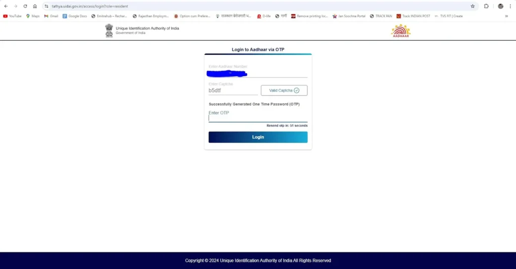 Majhi Ladki Bahin Yojana DBT Status Check